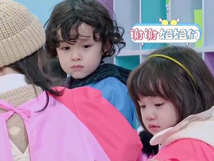 #金鹰卡通 #爱上幼儿园 #幼儿园开学 #范世錡被萌娃扑倒 有爱的幼儿园 暖心的姐姐们