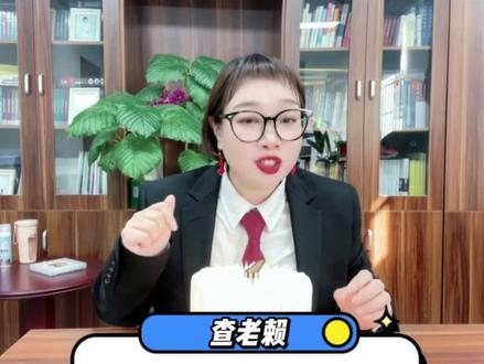 网上查询企业征信的3个方法,你一定要学会了,远离烂人#财税知识 #知识分享 #大数据推荐给有需要的人 @抖音小助手