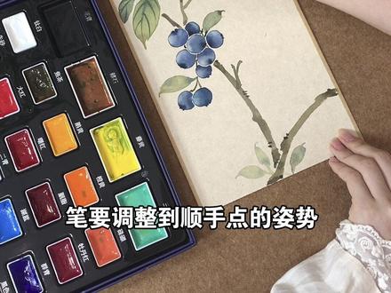 这么详细的蓝莓教学 宝宝们快动手! #零基础学画画 #蓝莓 #紫山老师