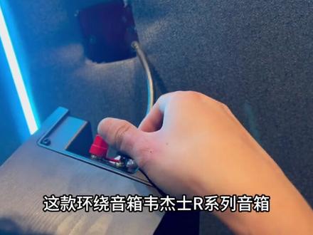 家庭影院安装及介绍,环绕音箱和天花吸顶音箱安装案例! #家庭影院 #影音室 #杰士音箱 #环绕音箱 #吸顶音箱