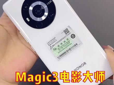 这个手机是你喜欢的吗?#手机