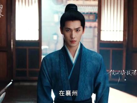 展昭硬刚权谋守正义,白玉堂被智化控制#雨霖铃