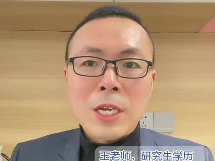 江苏理科分数在540-590分,为什么应该重点考虑省内院校读大学?#高考志愿填报 #江苏高考 #升学规划