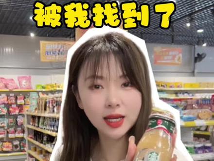 超市进货的秘密仓库终于被我找到了,原来买一件也可以批发J#惠惊喜 #惠惊喜超级折扣仓 #临期食品 #折扣食品 #折扣零食 #创业 #食品批发 @惠惊喜折扣食品仓储供应链