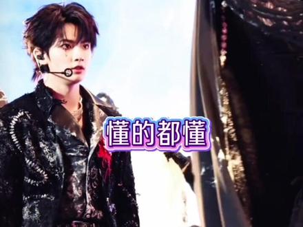 小杰忘本赛道也是闯进去了 恪守夫德 非丞勿扰#橹穆 #王橹杰穆祉丞