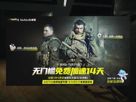 逃离塔科夫1.0主线任务解析(上) #逃离塔科夫