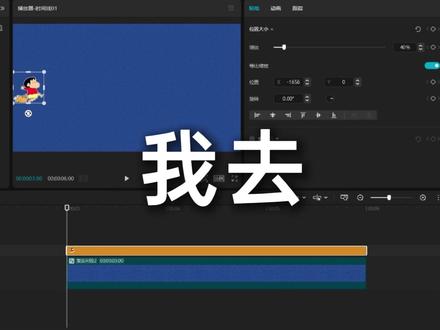 不是哥们,这个东西为什么不早说? #剪辑教程#锚点重建#剪映#小刘不剪#青年创作者成长计划