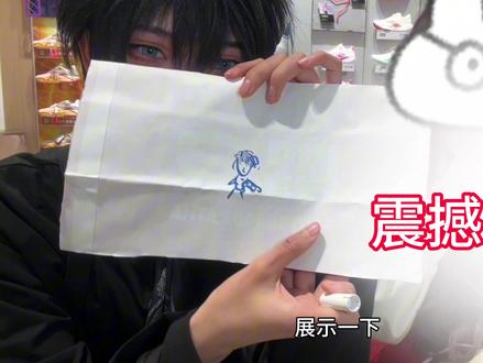 恭喜获得小池精心制作美图一张😋@腐总 @墨川二号机 #漫展签售 #小猫捣乱怎么办