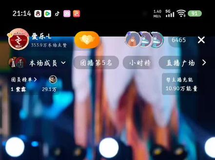 这谁顶得住啊💜💜 #紫霖