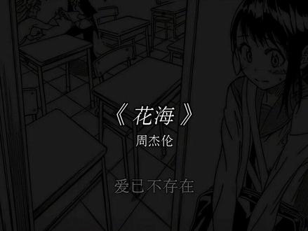 盘点2025年热榜最火的十首歌曲 哪一首才是你的天花板呢#听音乐 #音乐推荐 #戴上耳机