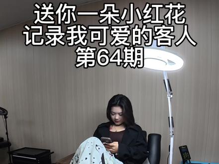 漂亮小姐姐脚背的小红花 寓意步步生花 #深圳九万刺青 #香港纹身 #香港刺青 #vlog日常 #深圳纹身店