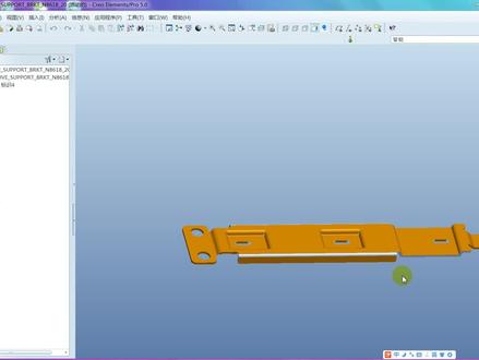 proe转图之摆正视图,学到就是赚到