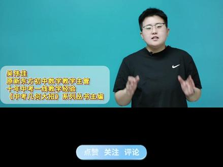 江苏初一寒假幂运算必会题型--构造思想 #会动的数学 #趣味数学 #苏科版数学七年级 #数学思维 #寒假数学