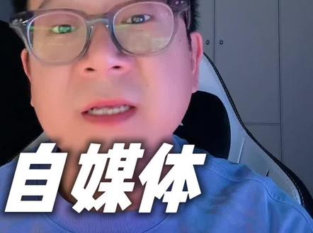 自媒体人玩Codex,这几个Skill必装#codex #AI工具 #自媒体 #内容创作 #个人IP