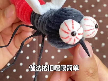 大蚊子扭扭棒教程来啦,做法嘎嘎简单,一学就废~ #蚊子 #扭扭棒 #手工diy #抖音宝藏生活家 #手工人的奇思妙想