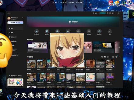 剪映pc版新手入门使用教程 #剪映 #剪映pc #剪辑教程 #剪映教程 #青年创作者成长计划
