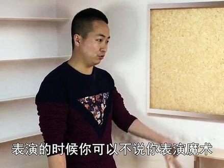 魔术揭秘:筷子瞬间消失,障眼法?学会后骗朋友玩