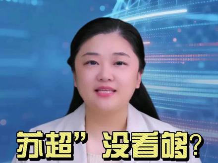 这个11月,让我们再度相聚人声鼎沸的赛场,在纯粹的足球热爱中见证彼此成长