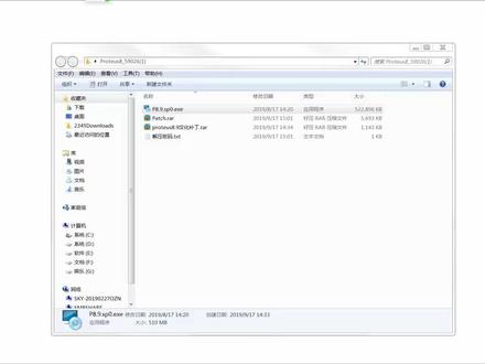 Proteus8.9安装#单片机仿真 #单片机