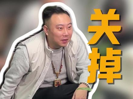 多多最烦人的客服介入怎么关掉#电商代运营 #电商 #电商干货 #多多运营