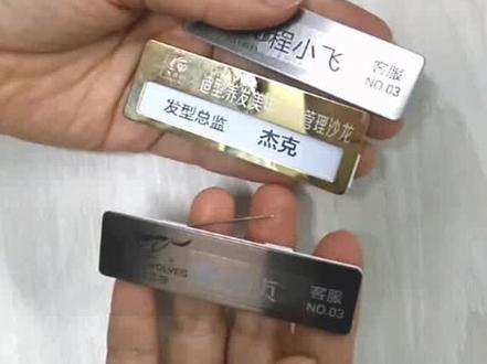 你有员工快速流失,胸牌制作苦恼么?一款高效打印机 解决你的烦恼,赶快来试试