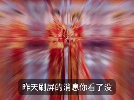霸王茶姬创始人张俊杰与“光二代”高海纯成婚 现场展台摆满奶茶,来宾人手一杯奶茶,实现“奶茶自由”!#霸王茶姬 #天合光能 #奶茶 #中式婚礼