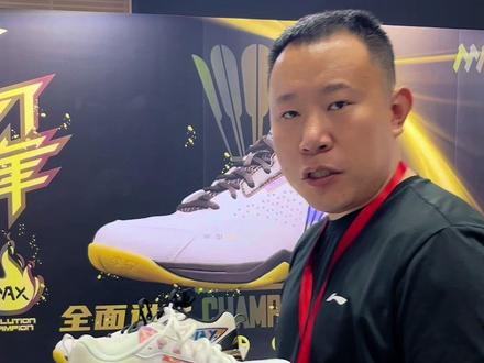 明年新品刀锋proMAX#运动#羽毛球