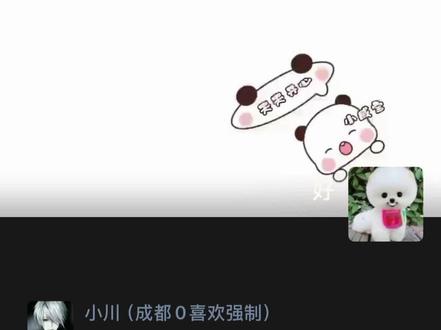 逐渐不说化了 感觉来了…#XQ电竞#犬川 @XQ电竞小川(热门端手)