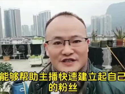 新主播的专属礼物天鹅之梦有何作用 #抖音知识分享