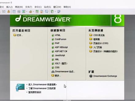 十秒搭建PHP网页本地运行环境。制作PHP网页时,不需要把网页文件上传到服务器空间,在本地一边制作一边轻松浏览网页效果。#web前端 #编程入门 #PHP