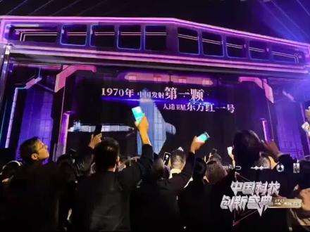 首届《中国科技创新盛典》(总台“科晚”)正在安徽省合肥市录制!总台“科晚”与江淮“科皖”碰撞出了哪些奇妙火花?一起来看!