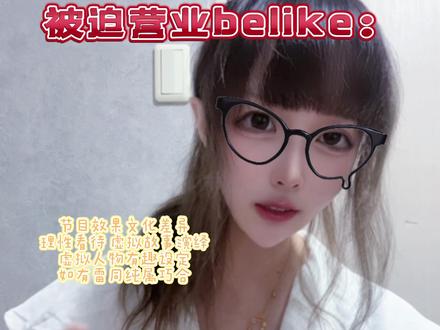 日本敬业地下偶像挑战 羡慕队友拉踩粉丝成功忘记巡演的一天 #樱花妹 #海外生活 #追星 #爱豆 #上班人的精神状态