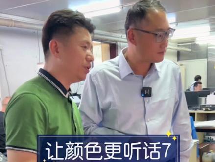 RGB照片转印刷CMYK为什么会灰掉?同张图片为什么有的厂印出来鲜艳亮丽,有的厂印出来就灰掉了呢?#工厂实拍视频 #印刷包装 #平面设计 #知识分享