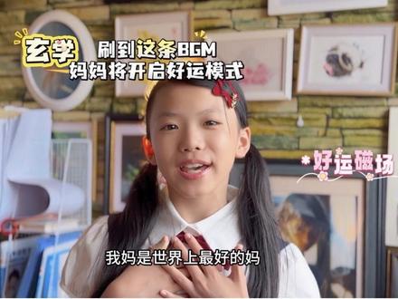 我妈是世界上最好的妈!#翻唱#母亲节#我妈是世界上最好的妈 #我妈是世界上最好的妈翻唱 @DOU+上热门 @DOU+小助手