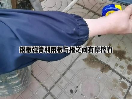 中小四轮拖拉机,前轮加装弓板套装