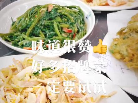 #香港 #吃喝玩乐 香港正宗地道大排档推荐 沙田陈根记 香港必吃@抖音小助手 @头条旅游
