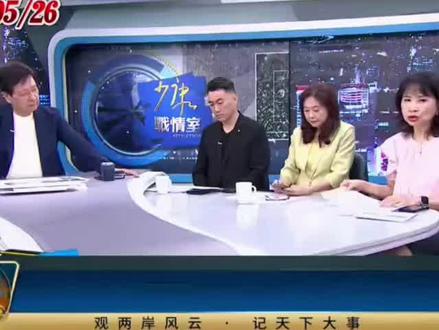 陈凤馨解析华为发布韬定律 这是个跨时代的作品,颠覆半导体行业!#热门 #热点新闻事件