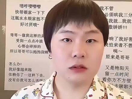 奶龙捧腹大笑原视频#奶龙