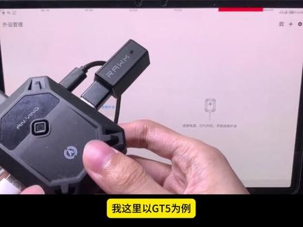 畅游王座-固件恢复教程.
#十七外设 #暗影王座