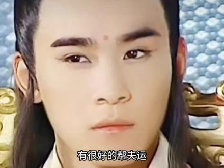 有丹凤眼的人运势怎么样?#面相 #丹凤眼 #相由心生