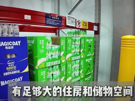 作为中国人你逛过山姆吗? #山姆会员店 #科普健康知识 #山姆