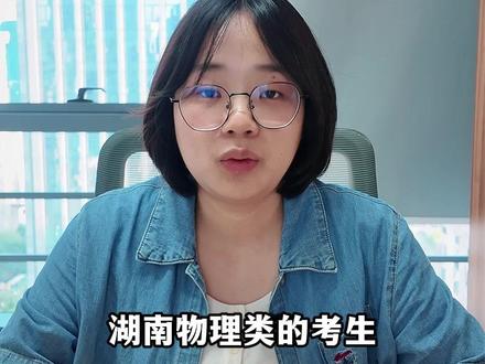 高考620-640分志愿填报参考#高考志愿 #2026高考 #高三家长必看 #高考出分