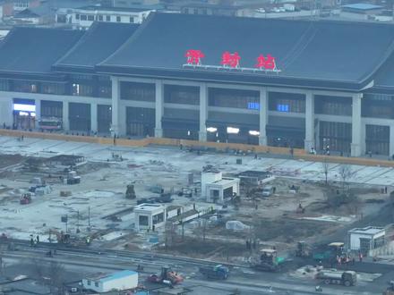 开封火车站即将进入高铁时代#郑开城铁延长线 最快本周末通车