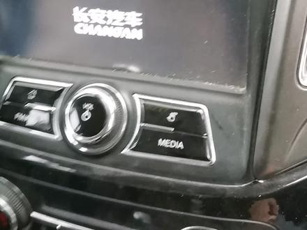 长安原厂中控屏卡长安车标后反复关机开机自动重启,重新刷写原厂数据后完美复活,机器开机后点胎压重置,瞬间就把仪表上的胎压故障灯消灭了。#专业的事交给专业的人 #汽车电子 #让技术变的更有价值 #中控屏出现故障如何解决 #大屏导航安装