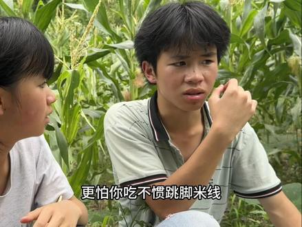 不敢带你回云南 怕你不吃跳脚米线#云南方言