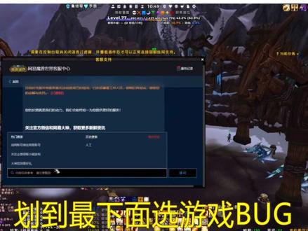 冰冷之心任务快速完成#魔兽世界时光服