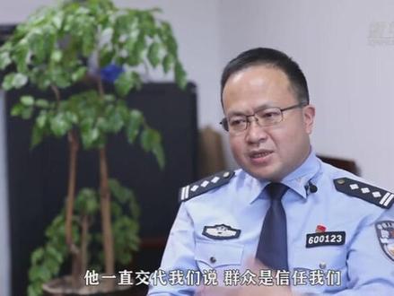 热血铸警魂 清白留世间——追记福州市公安局原局长潘东升