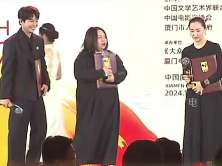 彭昱畅代替“妈妈”徐帆领奖!“我们今天一起把太阳摇到了厦门”#国贸相约共赏金鸡 #我在厦门看金鸡 #2024年中国金鸡百花电影节 #我们一起摇太阳