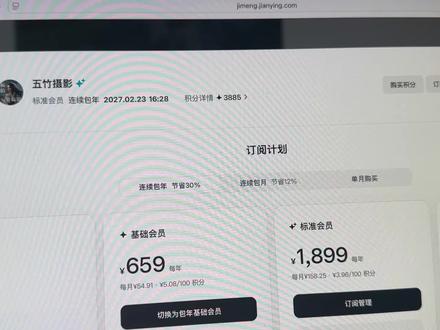 即梦倒闭吧,从早上8点到晚上8点都不一定能生成一个视频,生成的视频有时候还审核不通过。退钱,退钱,退钱。#即梦 #即梦ai #即梦排队 #即梦退钱 #即梦会员