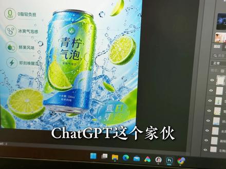 GPT Image 2.0 居然可以生成PSD分层文件了?! (附全流程教学)#GPT #Image2 #AI设计 #AI教程 #PS